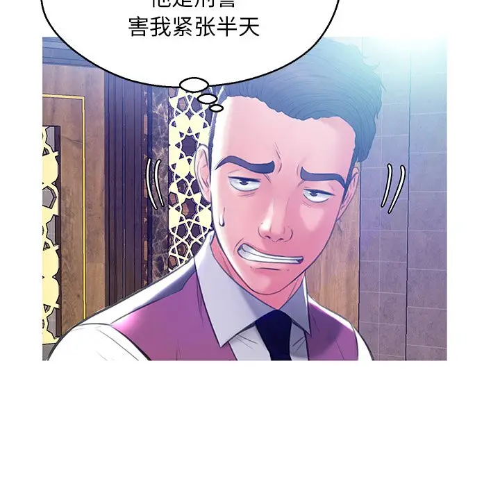 俏儿媳[顶通]韩漫全集-第 18 话无删减无遮挡章节图片 