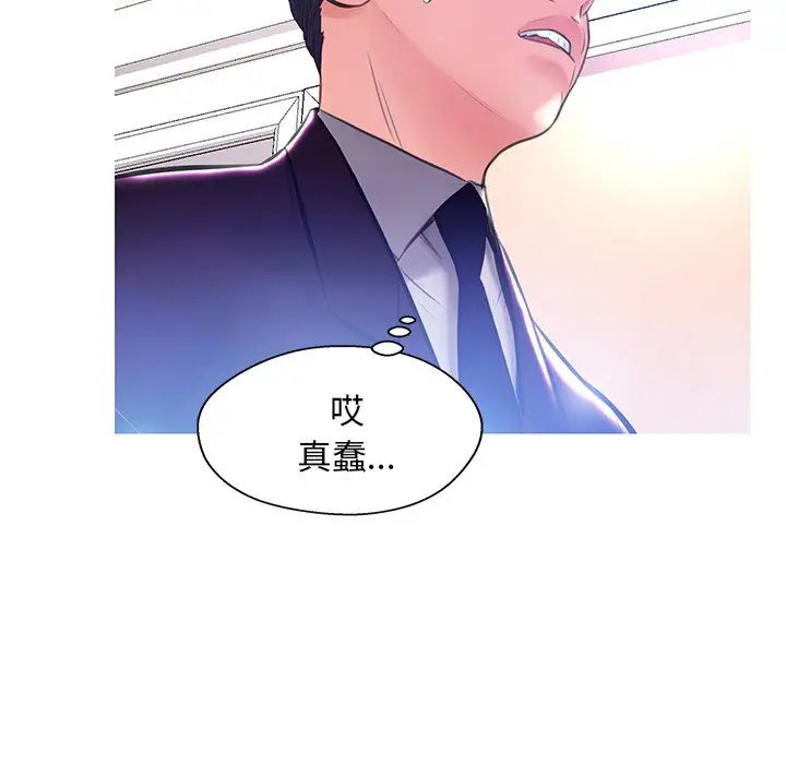 俏儿媳[顶通]韩漫全集-第 18 话无删减无遮挡章节图片 