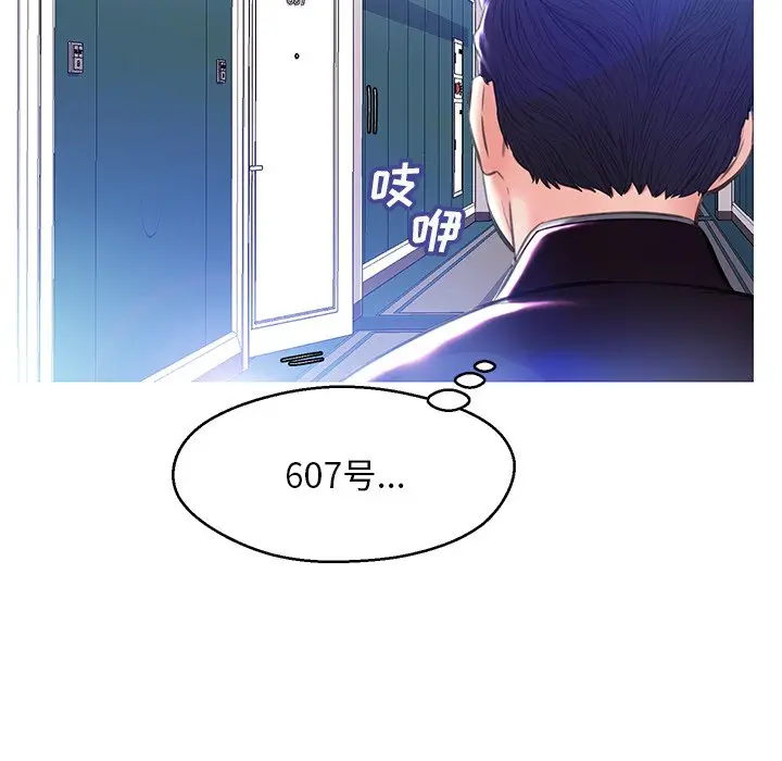 俏儿媳[顶通]韩漫全集-第 18 话无删减无遮挡章节图片 