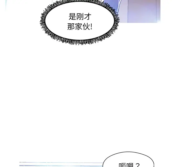 俏儿媳[顶通]韩漫全集-第 18 话无删减无遮挡章节图片 