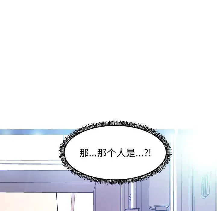 俏儿媳[顶通]韩漫全集-第 18 话无删减无遮挡章节图片 