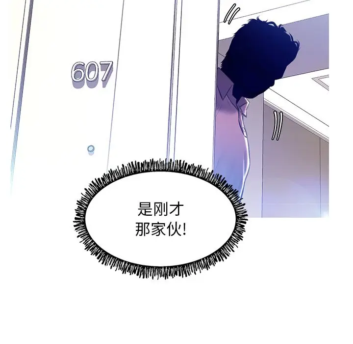 俏儿媳[顶通]韩漫全集-第 19 话无删减无遮挡章节图片 