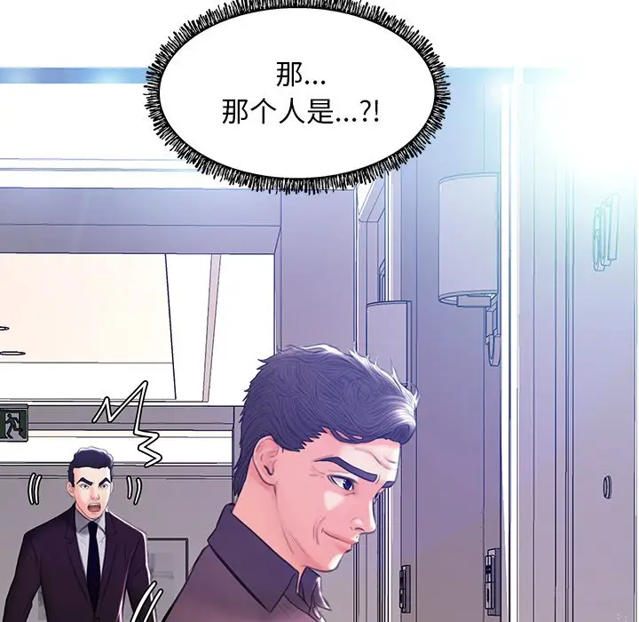 俏儿媳[顶通]韩漫全集-第 19 话无删减无遮挡章节图片 