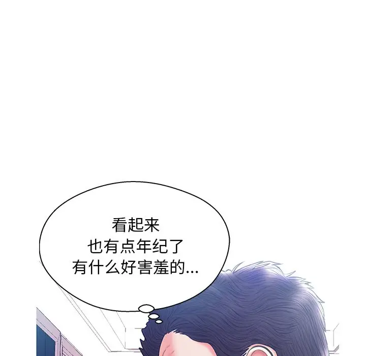 俏儿媳[顶通]韩漫全集-第 19 话无删减无遮挡章节图片 