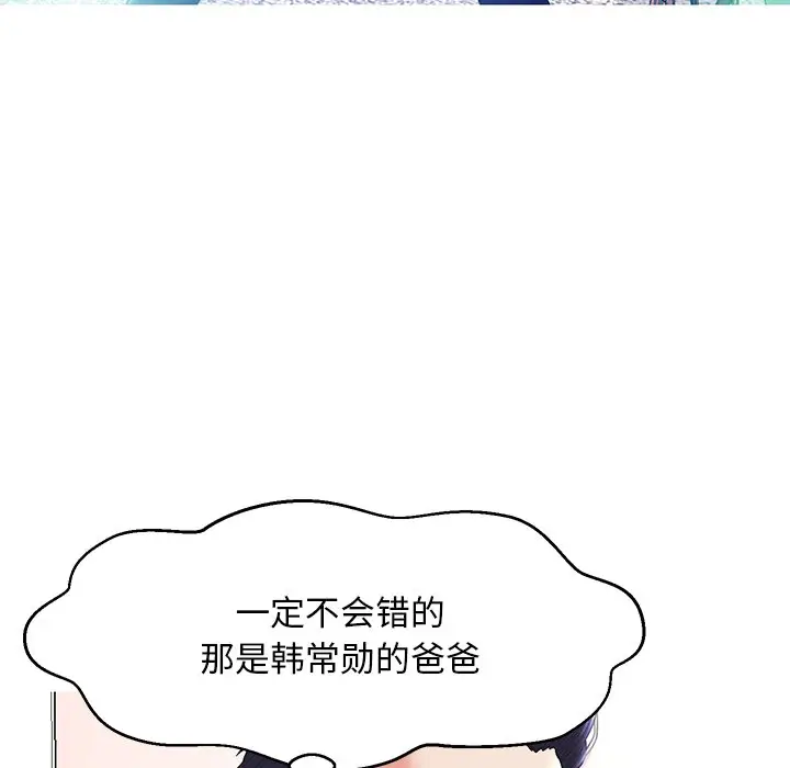 俏儿媳[顶通]韩漫全集-第 19 话无删减无遮挡章节图片 