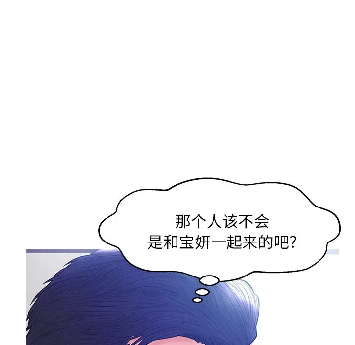 俏儿媳[顶通]韩漫全集-第 19 话无删减无遮挡章节图片 