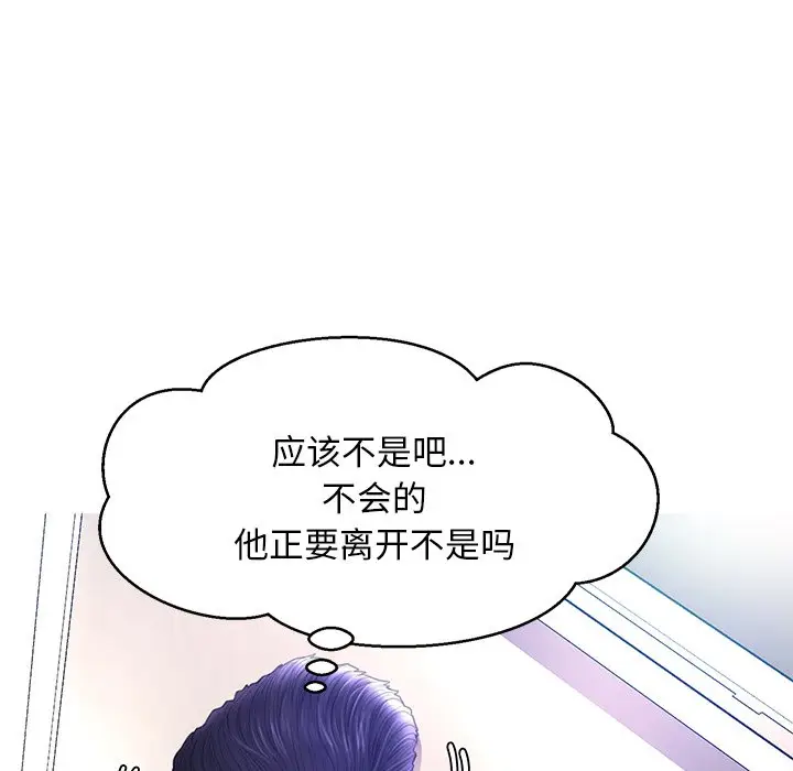 俏儿媳[顶通]韩漫全集-第 19 话无删减无遮挡章节图片 