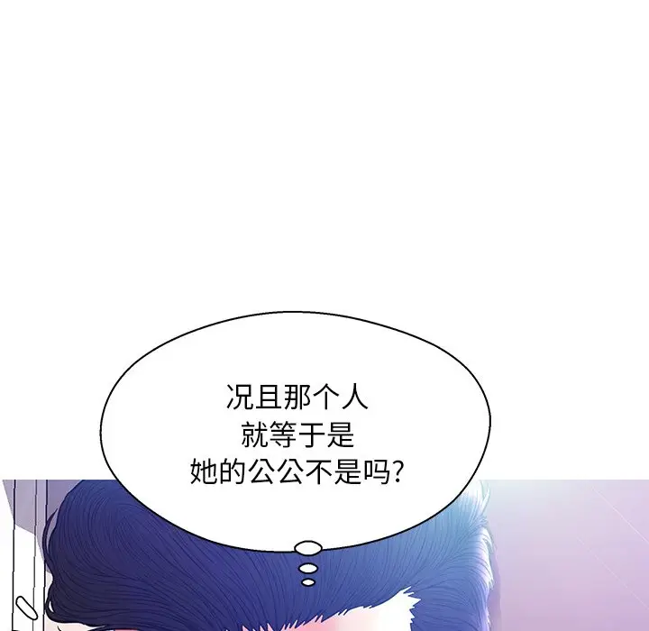 俏儿媳[顶通]韩漫全集-第 19 话无删减无遮挡章节图片 