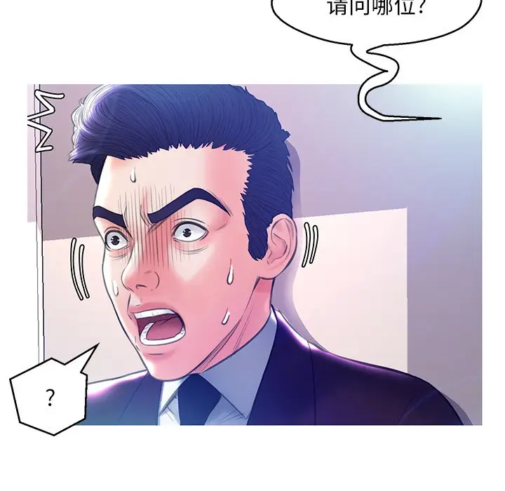 俏儿媳[顶通]韩漫全集-第 19 话无删减无遮挡章节图片 