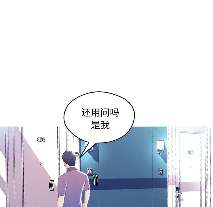 俏儿媳[顶通]韩漫全集-第 19 话无删减无遮挡章节图片 