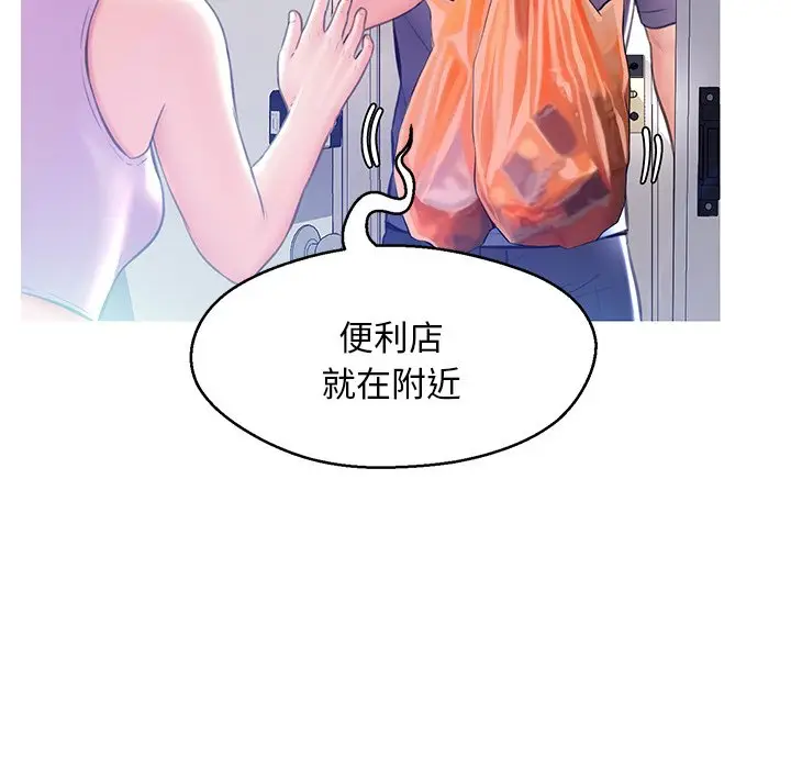 俏儿媳[顶通]韩漫全集-第 19 话无删减无遮挡章节图片 