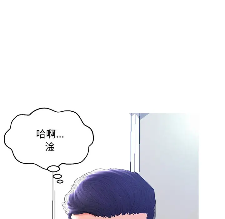 俏儿媳[顶通]韩漫全集-第 19 话无删减无遮挡章节图片 
