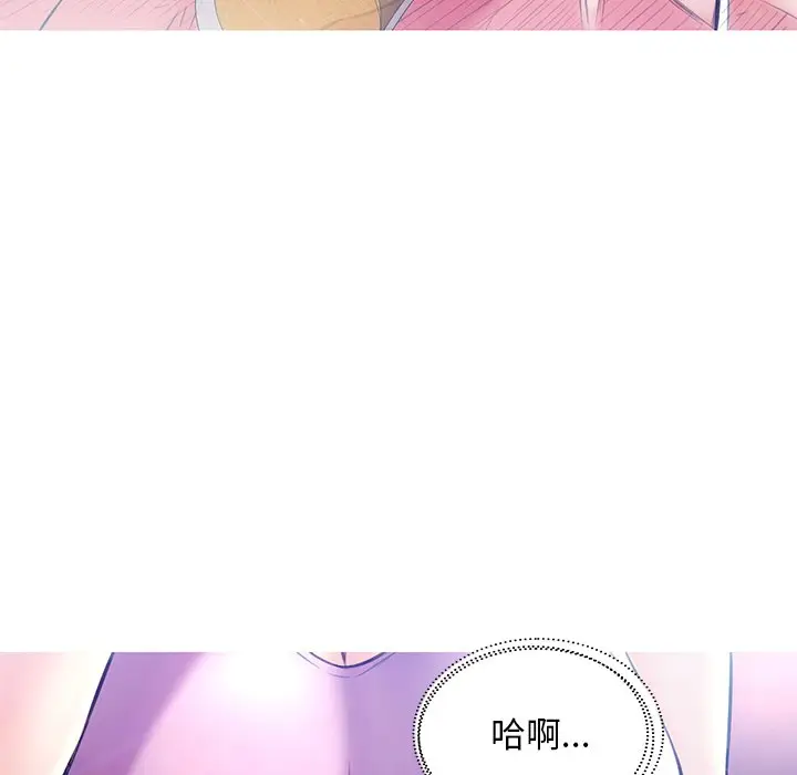俏儿媳[顶通]韩漫全集-第 19 话无删减无遮挡章节图片 