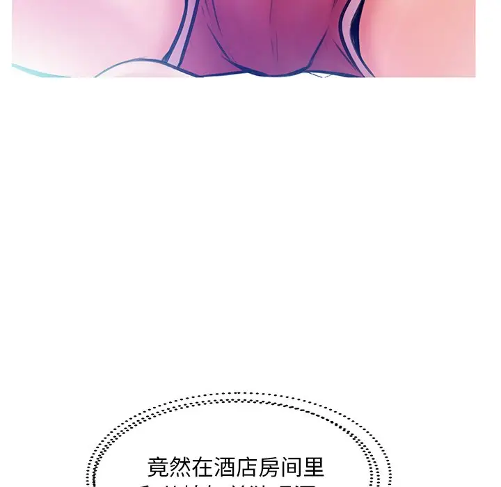 俏儿媳[顶通]韩漫全集-第 19 话无删减无遮挡章节图片 