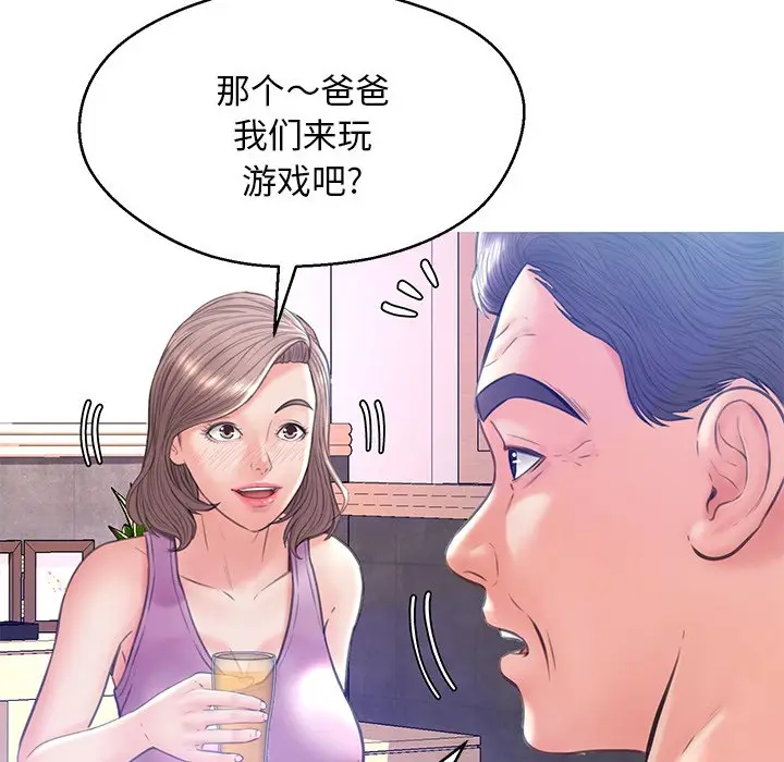 俏儿媳[顶通]韩漫全集-第 19 话无删减无遮挡章节图片 