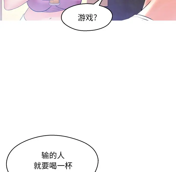 俏儿媳[顶通]韩漫全集-第 19 话无删减无遮挡章节图片 