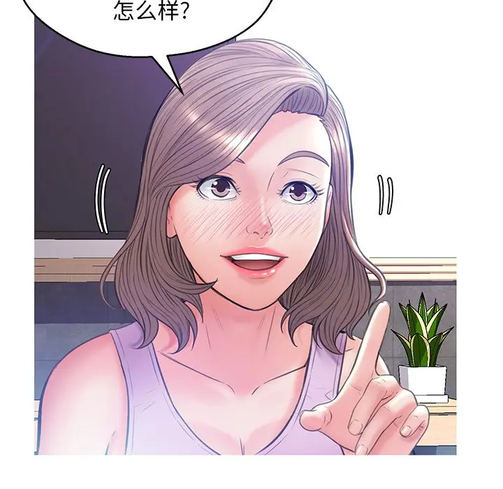俏儿媳[顶通]韩漫全集-第 19 话无删减无遮挡章节图片 