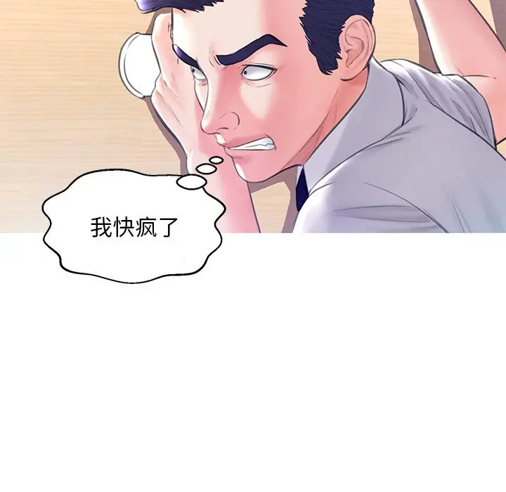 俏儿媳[顶通]韩漫全集-第 19 话无删减无遮挡章节图片 