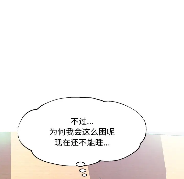 俏儿媳[顶通]韩漫全集-第 19 话无删减无遮挡章节图片 