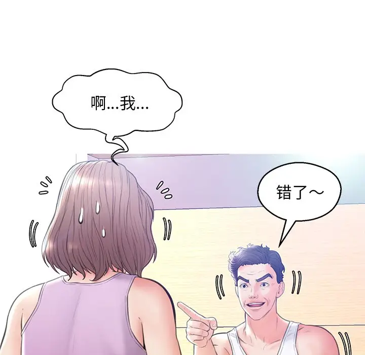 俏儿媳[顶通]韩漫全集-第 19 话无删减无遮挡章节图片 