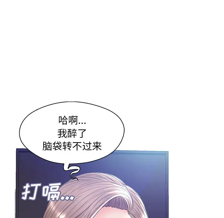 俏儿媳[顶通]韩漫全集-第 19 话无删减无遮挡章节图片 