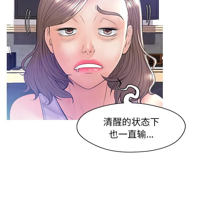 俏儿媳[顶通]韩漫全集-第 19 话无删减无遮挡章节图片 