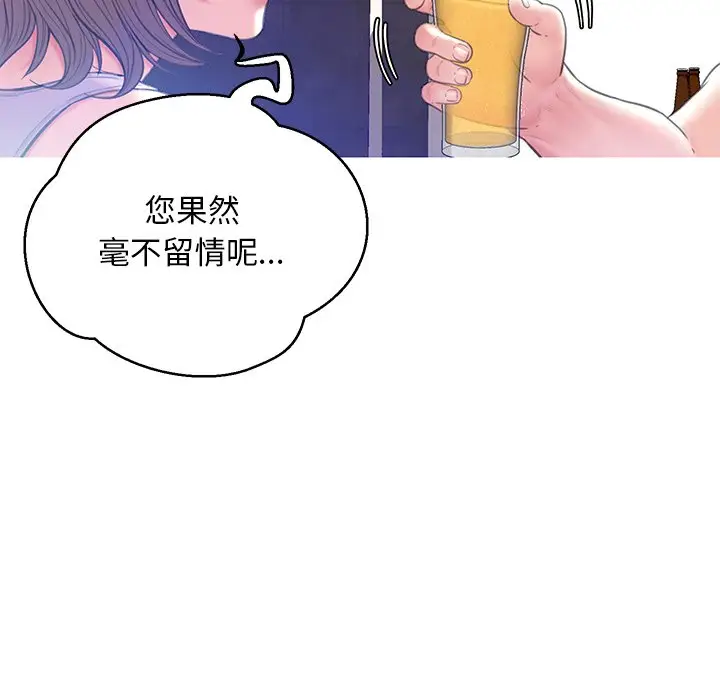 俏儿媳[顶通]韩漫全集-第 19 话无删减无遮挡章节图片 