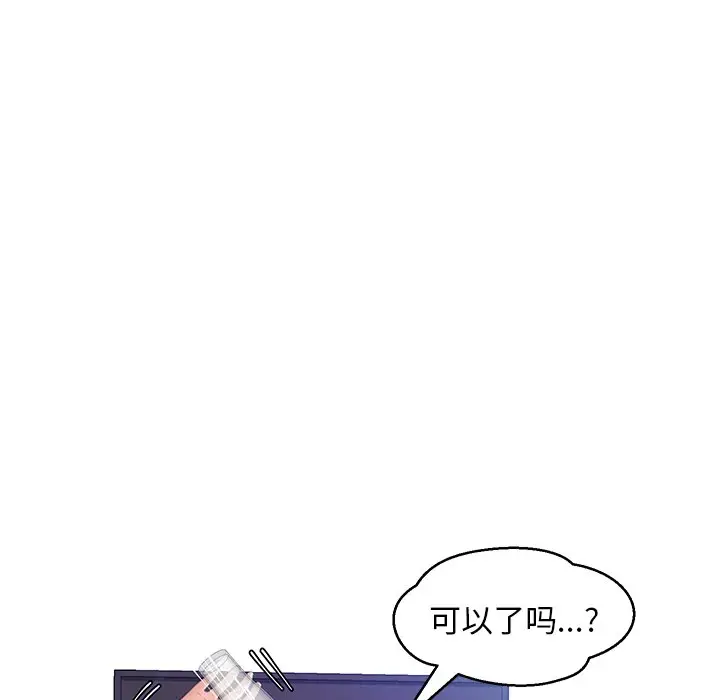 俏儿媳[顶通]韩漫全集-第 19 话无删减无遮挡章节图片 