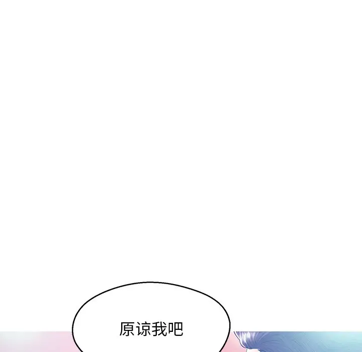 俏儿媳[顶通]韩漫全集-第 19 话无删减无遮挡章节图片 