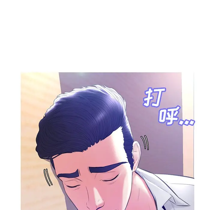 俏儿媳[顶通]韩漫全集-第 20 话无删减无遮挡章节图片 