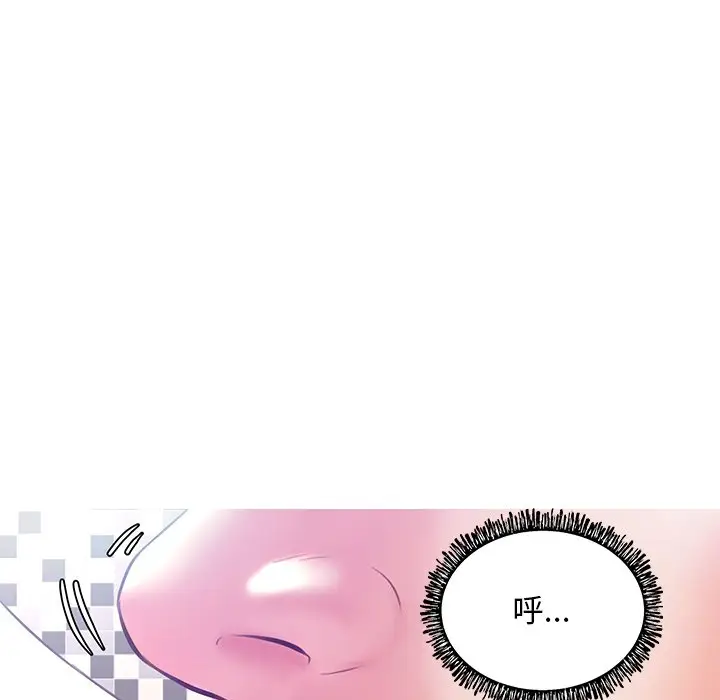俏儿媳[顶通]韩漫全集-第 20 话无删减无遮挡章节图片 