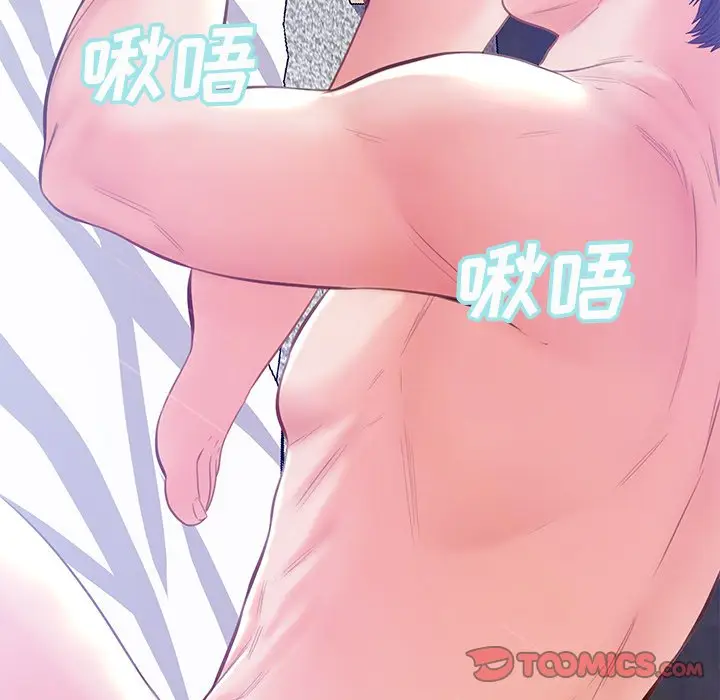 俏儿媳[顶通]韩漫全集-第 20 话无删减无遮挡章节图片 