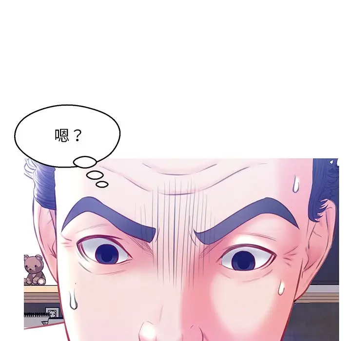 俏儿媳[顶通]韩漫全集-第 20 话无删减无遮挡章节图片 