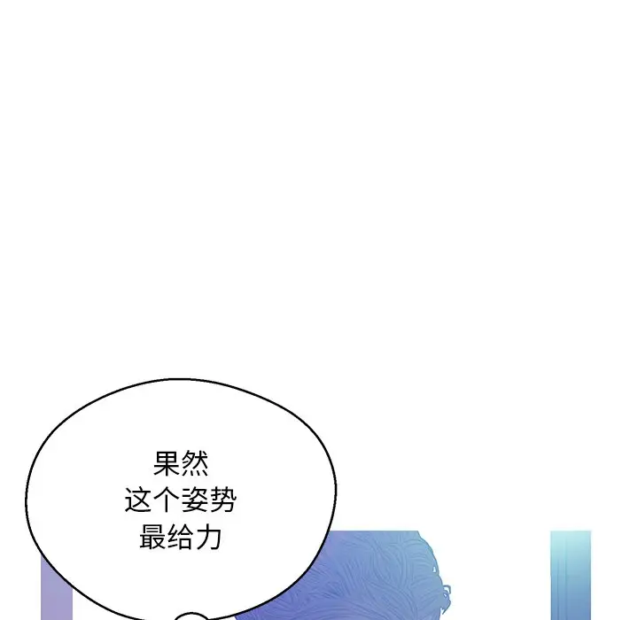 俏儿媳[顶通]韩漫全集-第 20 话无删减无遮挡章节图片 