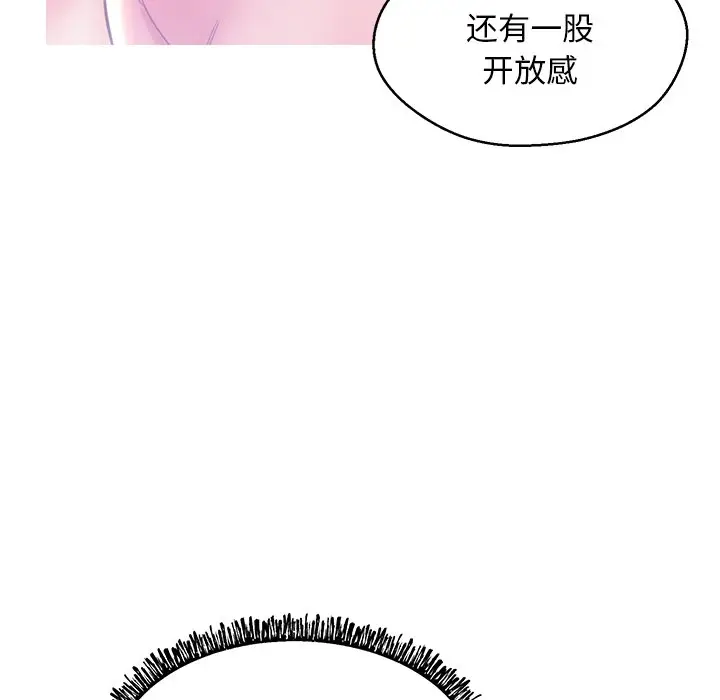 俏儿媳[顶通]韩漫全集-第 20 话无删减无遮挡章节图片 