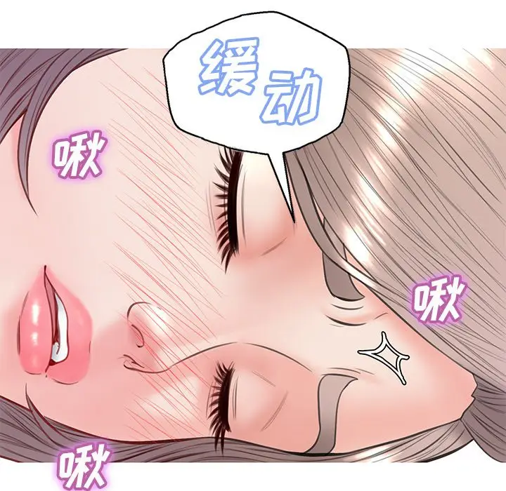 俏儿媳[顶通]韩漫全集-第 20 话无删减无遮挡章节图片 