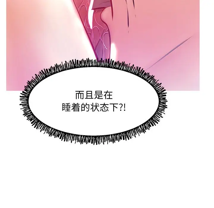 俏儿媳[顶通]韩漫全集-第 20 话无删减无遮挡章节图片 