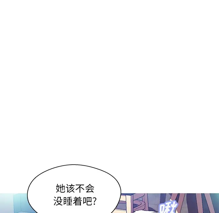 俏儿媳[顶通]韩漫全集-第 20 话无删减无遮挡章节图片 