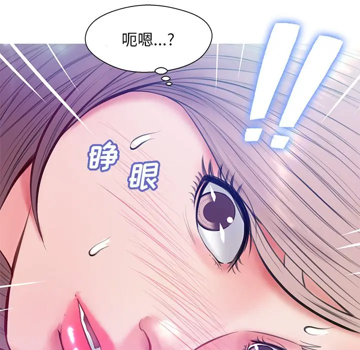 俏儿媳[顶通]韩漫全集-第 20 话无删减无遮挡章节图片 