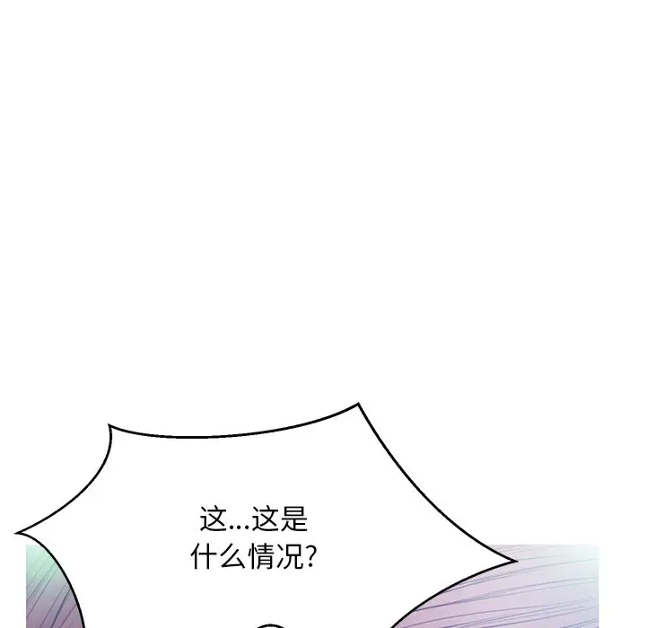 俏儿媳[顶通]韩漫全集-第 20 话无删减无遮挡章节图片 