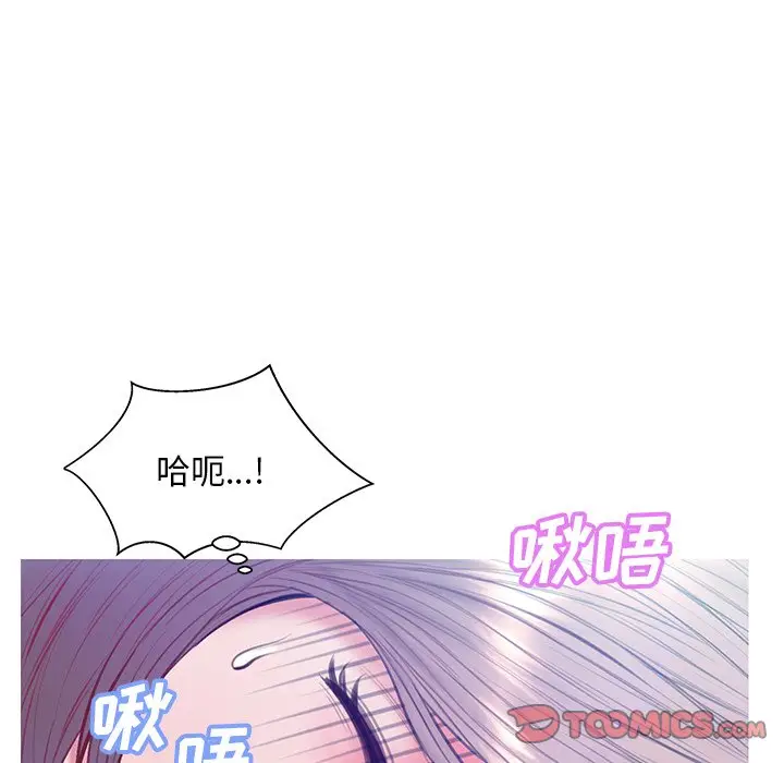 俏儿媳[顶通]韩漫全集-第 20 话无删减无遮挡章节图片 