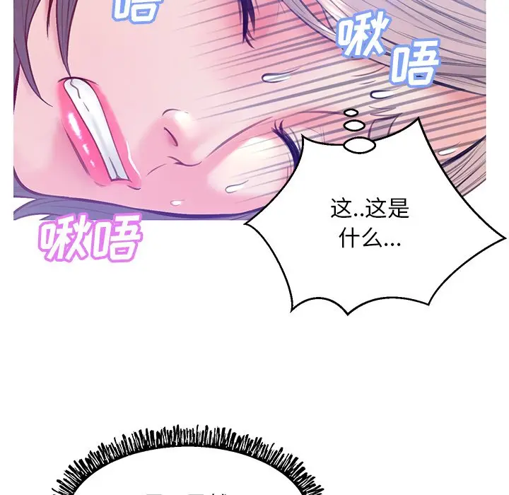俏儿媳[顶通]韩漫全集-第 20 话无删减无遮挡章节图片 