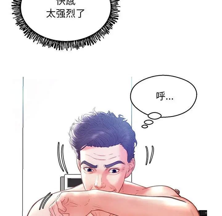 俏儿媳[顶通]韩漫全集-第 20 话无删减无遮挡章节图片 