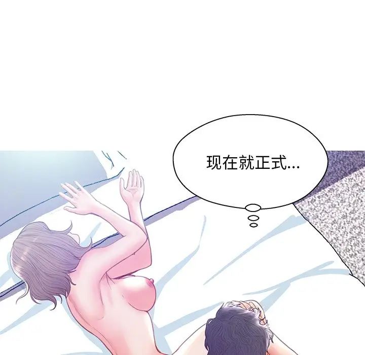 俏儿媳[顶通]韩漫全集-第 20 话无删减无遮挡章节图片 