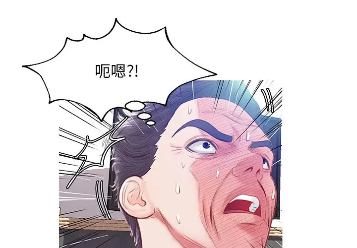 俏儿媳[顶通]韩漫全集-第 22 话无删减无遮挡章节图片 