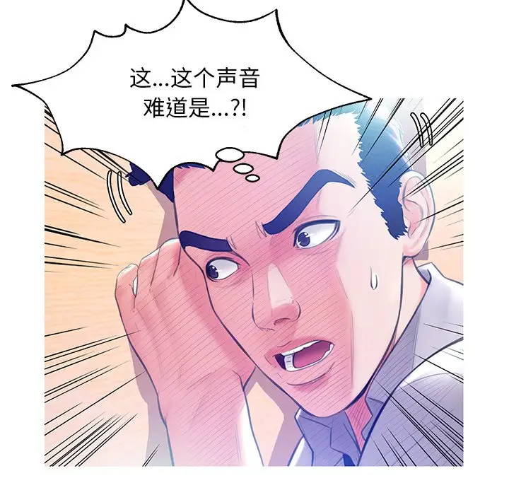 俏儿媳[顶通]韩漫全集-第 22 话无删减无遮挡章节图片 