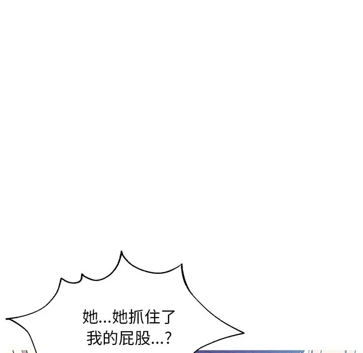 俏儿媳[顶通]韩漫全集-第 22 话无删减无遮挡章节图片 