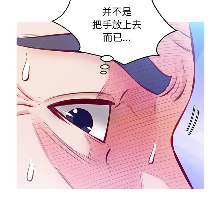 俏儿媳[顶通]韩漫全集-第 22 话无删减无遮挡章节图片 