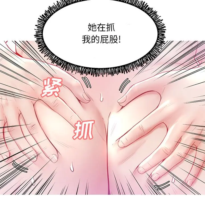 俏儿媳[顶通]韩漫全集-第 22 话无删减无遮挡章节图片 