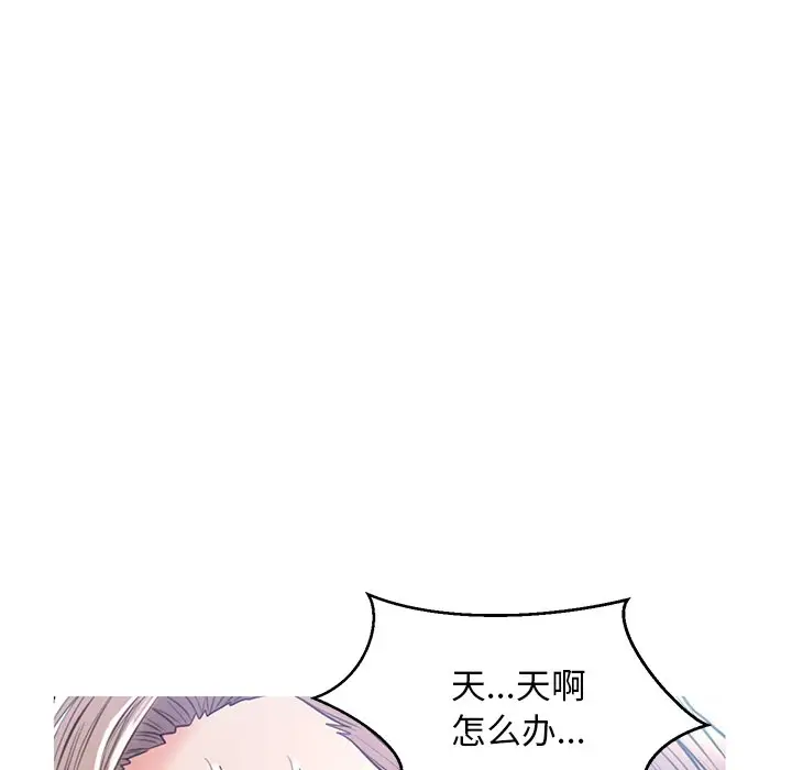 俏儿媳[顶通]韩漫全集-第 22 话无删减无遮挡章节图片 